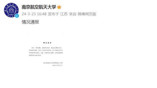 Kaiyun官方网站app登录截图3